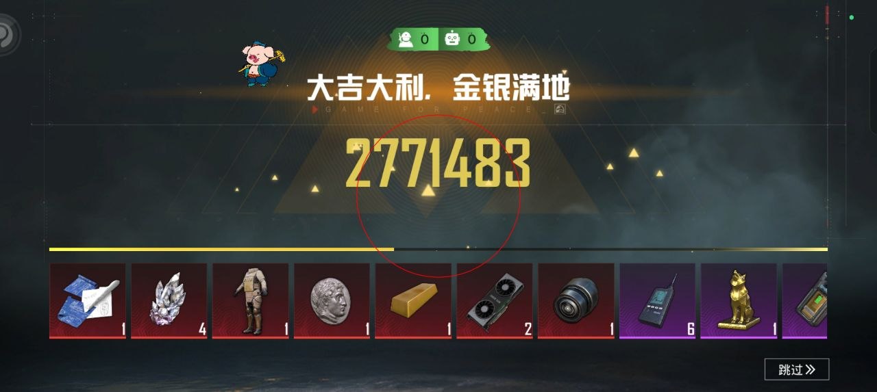 和平精英辅助的道德与规则探讨的配图，内容相关：2025年的和平精英辅助技术更加智能化，例如AI自瞄能根据敌人移动轨迹自动调整准星，而动态透视可过滤...